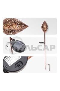 Светильник грунтовый Rexant Фатих, 3000К, встроенный аккумулятор, солнечная панель, коллекция Стамбул