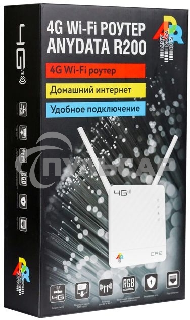 Интернет-центр Anydata R200 (W0047591) 10/100BASE-TX/4G(3G)