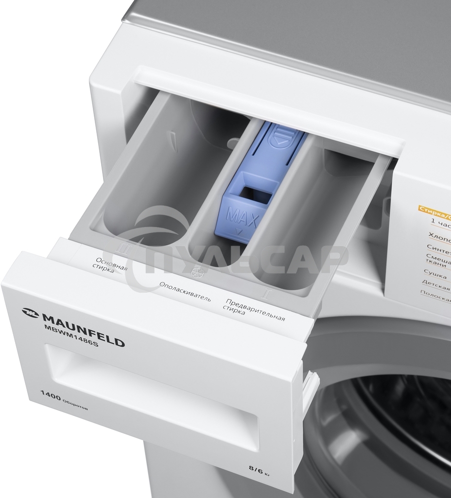 Встраиваемая стиральная машина Maunfeld MBWM1486S с сушкой