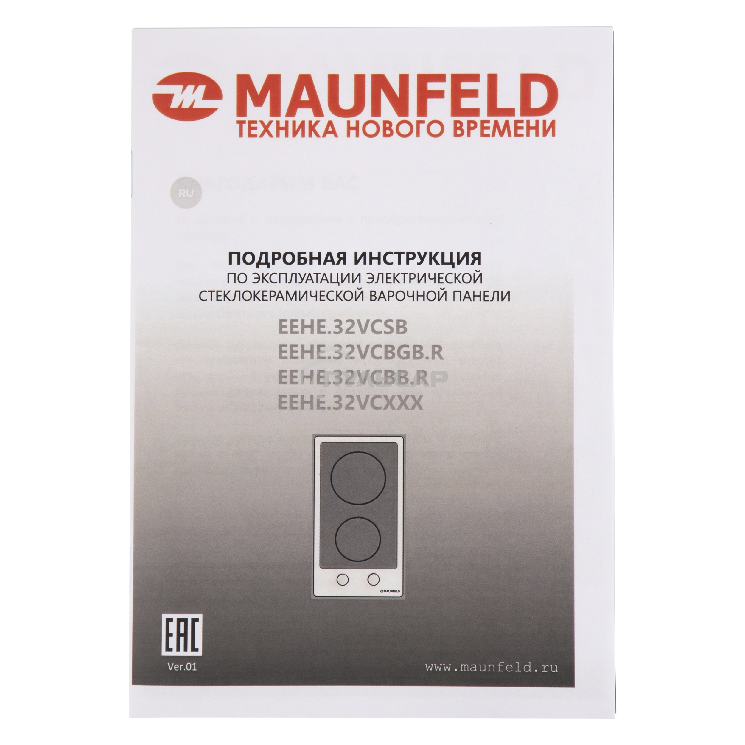 Электрическая варочная панель Maunfeld EEHE.32VCSB