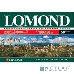 Фотобумага LOMOND Односторонняя Матовая, 230г/м2, A6 (10X15)/500л. для струйной печати (технол.уп).