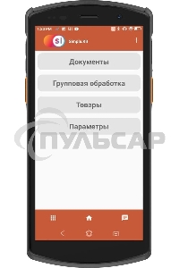 Неискл. право на исп-ие ПО Simple Simple Мобильный клиент бессрочная подписка (SU-0003)