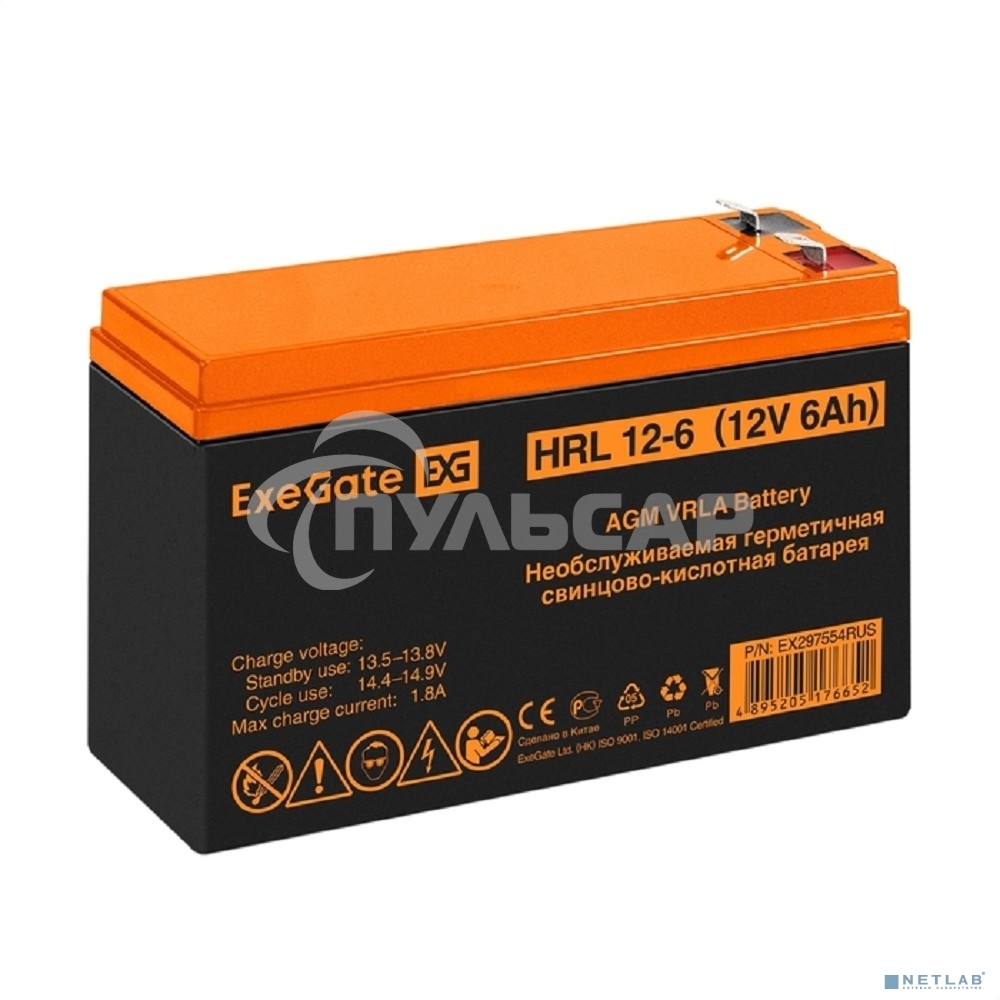 Аккумуляторная батарея ExeGate HRL 12-6 (12V 6Ah 1224W, клеммы F2)