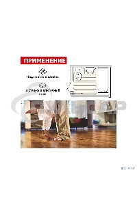 Теплый пол Rexant Standard RND -30-450 (450Вт/30м/ S обогрева, м2: 2,7-3,8) (двух жильный)