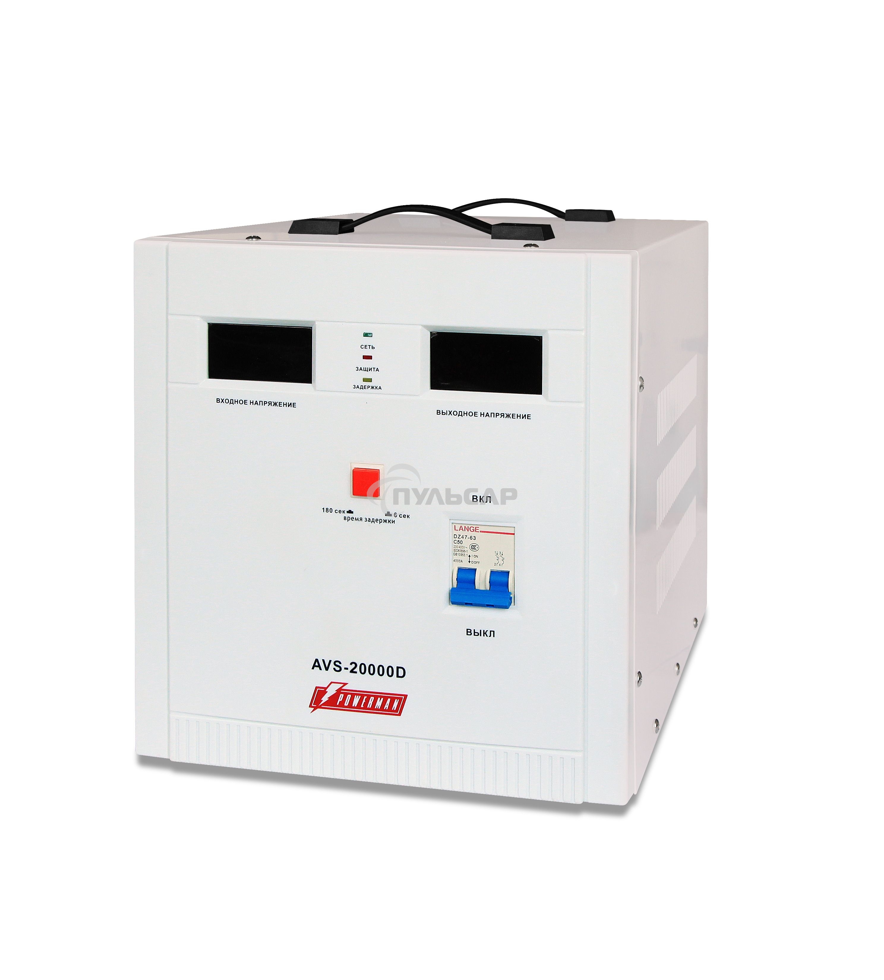 Стабилизаторы напряжения Powerman AVS 20000D белый (220В±8% 20000ВА,120А,КПД 98%,циф. индикация вх./вых.)