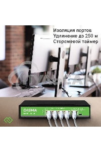 Коммутатор Digma DSP204G-1G-T80 (L2) 5x1Gbит/с 4PoE 4PoE+ 1PoE++ 80W неуправляемый