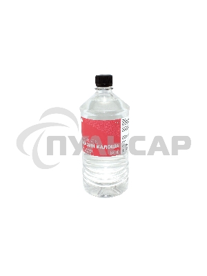 Растворитель Бензин 