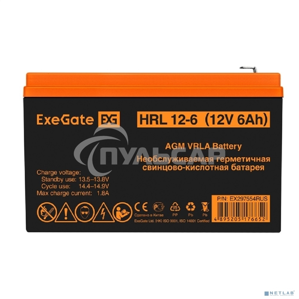Аккумуляторная батарея ExeGate HRL 12-6 (12V 6Ah 1224W, клеммы F2)