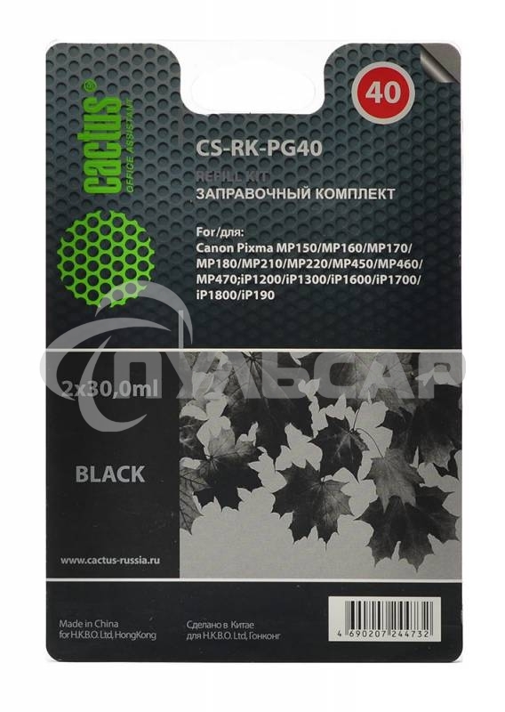 Чернила Cactus CS-RK-PG40 черный (2x30мл) Canon MP150/MP160/MP170/MP180/MP210/MP220