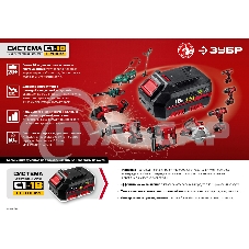 Дрель-шуруповерт ЗУБР ДШЛ-185, Аккумуляторная, 14,4В, Без АКБ и ЗУ