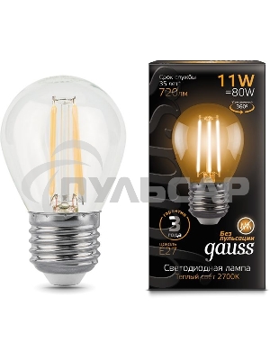 Лампа cветодиодная Gauss LED Filament Шар E27 11W 720lm 2700K 1/10/50