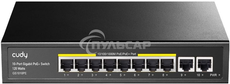 Коммутатор Cudy GS1010PE (L2) 10x1Gbит/с 8PoE+ 120W неуправляемый