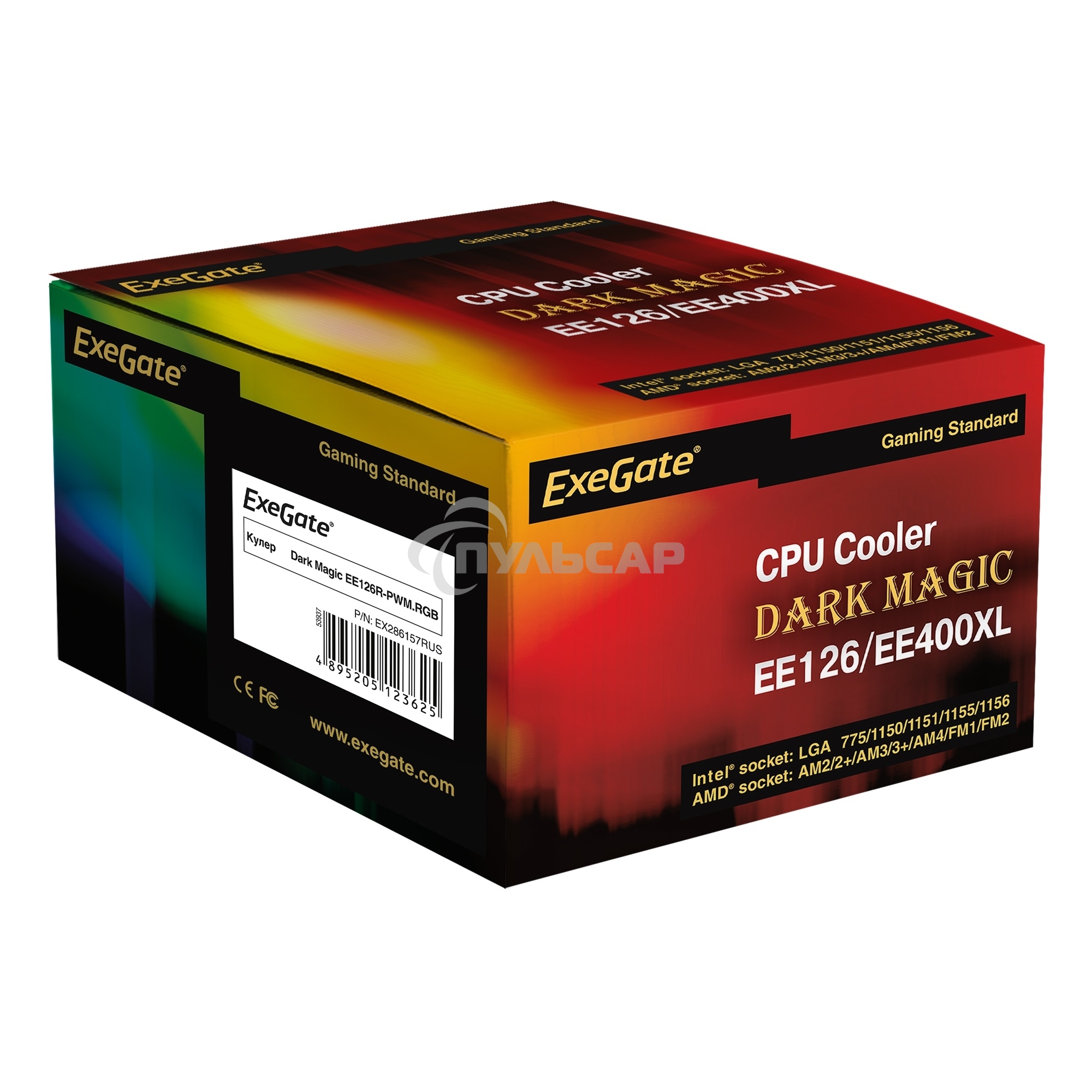 Кулер для процессора ExeGate Dark Magic EE126R-PWM.RGB черный, 120 мм, алюминий, 2000 об/мин, 24 дБ, 4 pin, 100 Вт, 67 мм