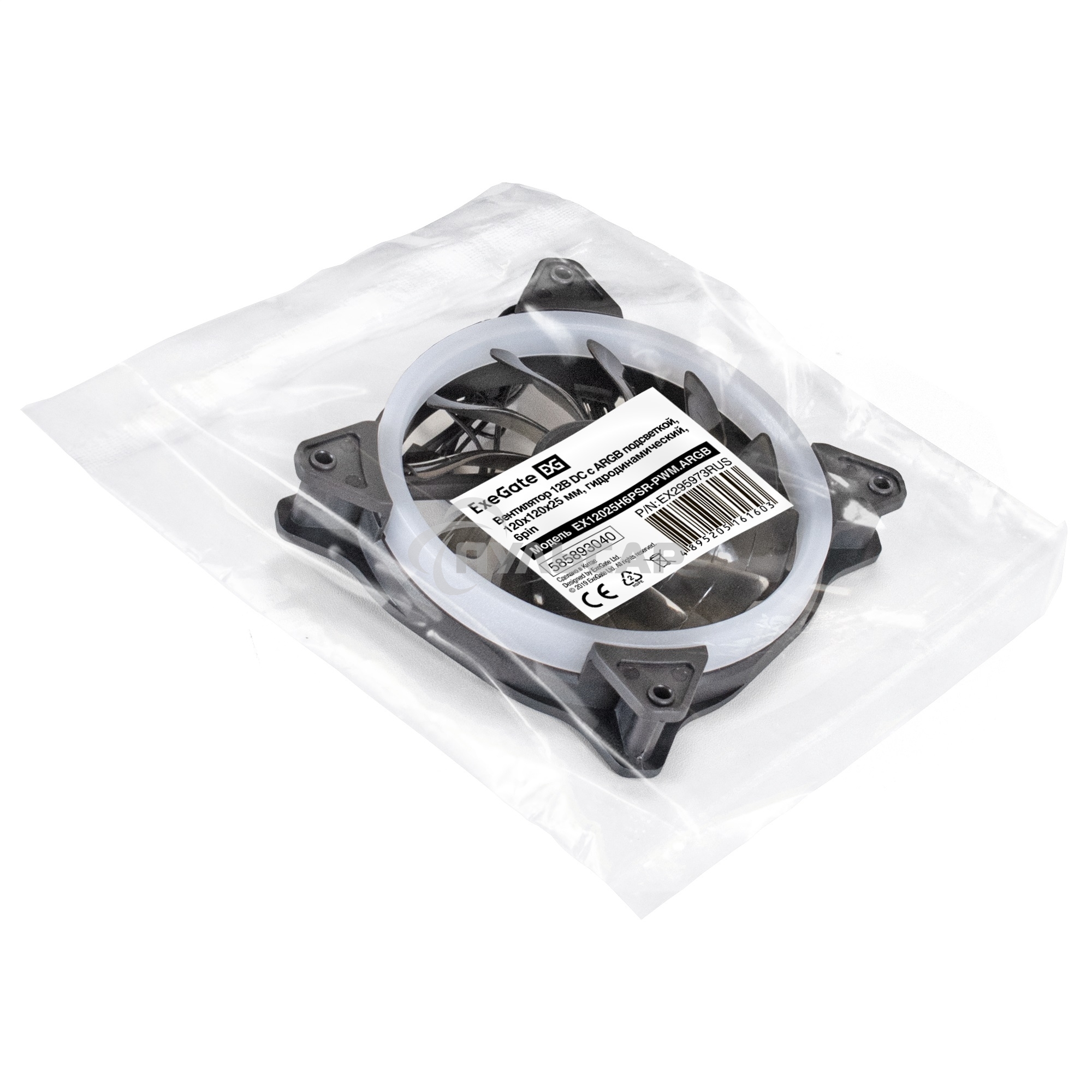 Вентилятор для корпуса ExeGate EX12025H6PSR-PWM.ARGB черный, 120 мм, 1200 об/мин, 33 дБ, 6 pin