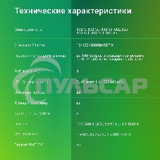 Коммутатор Digma DSP204G-1G-T80 (L2) 5x1Gbит/с 4PoE 4PoE+ 1PoE++ 80W неуправляемый