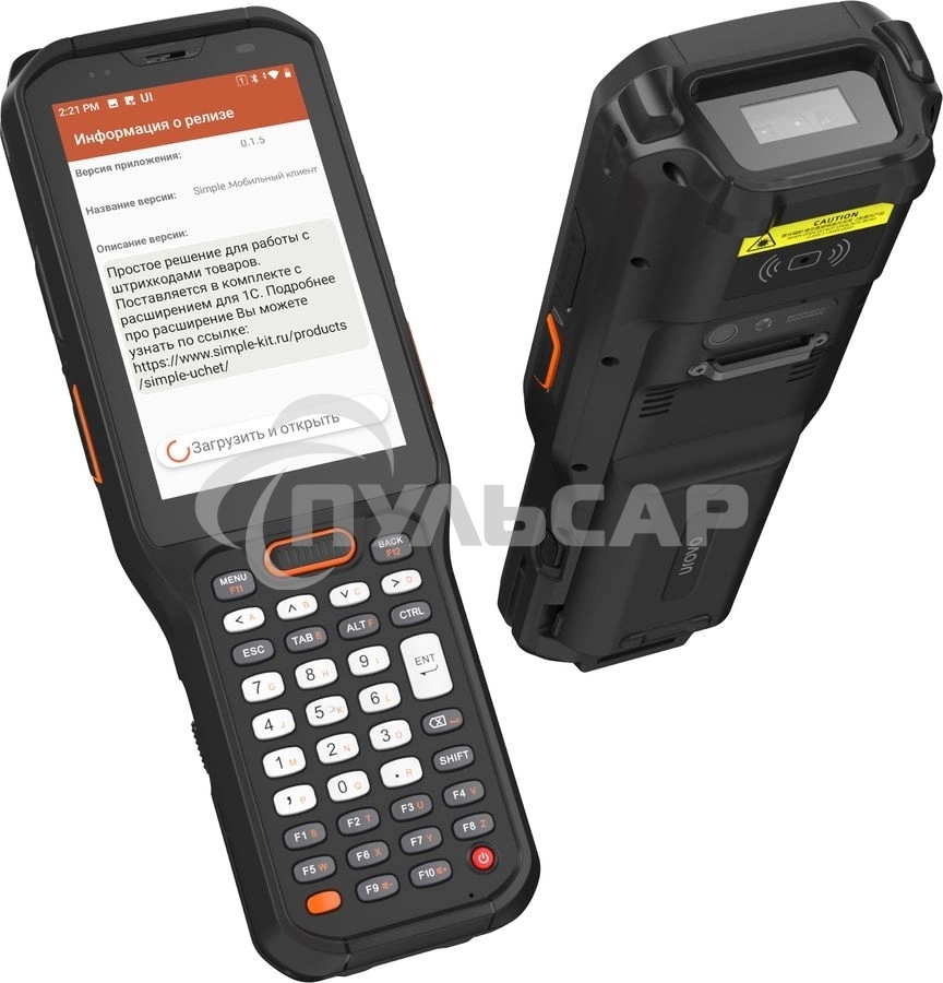 Неискл. право на исп-ие ПО Simple Simple Мобильный клиент бессрочная подписка (SU-0003)