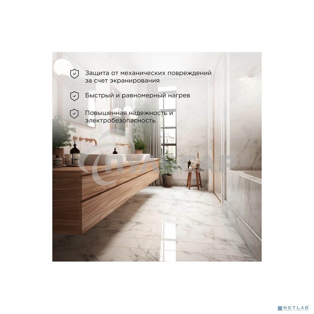 Теплый пол Rexant Standard RND-120-1800 (1800Вт/120м/ S обогрева, м2: 11,2-15,0) (двух жильный)