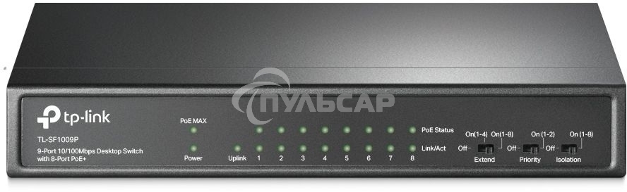 Коммутатор 9-port 10/100Mbps unmanaged switch with 8 PoE+ ports, compliant with 802.3af/at PoE, 65W PoE budget, support 250m Extend Mode, Priority mode and Isolation mode, desktop mount, plug and play.