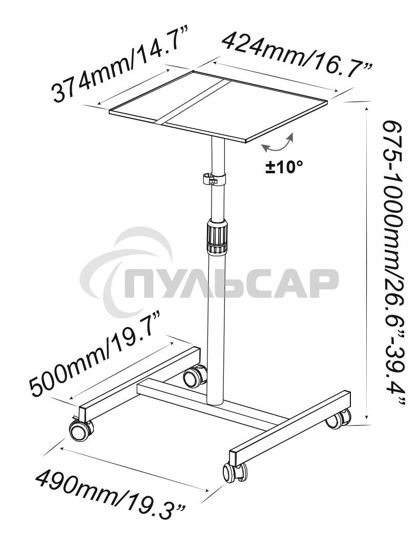 Стол для проектора Cactus CS-VM-PT01