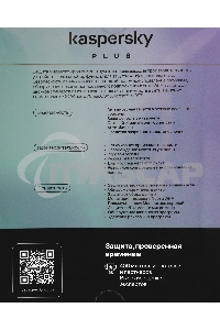 ПО Kaspersky Plus + Who Calls 5-Device 1Y Base Box (KL1050RBEFS)