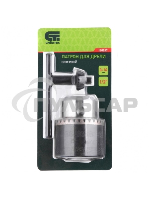 Патрон для дрели СИБРТЕХ ключевой 3–16 мм 168267