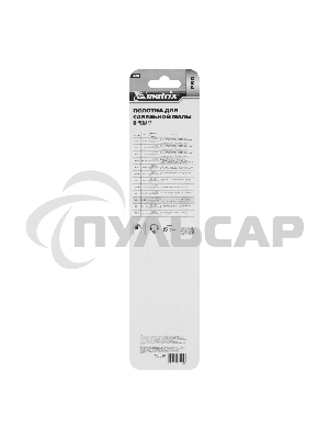 Полотна по металлу Matrix для сабельной пилы S1122EF 200 / 1,4 мм, Bimetal, 2 шт., PRO