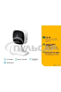 Камера IP TP-Link 1080P indoor IP camera, Night Vision, Motion Detection, 2-way Audio, one Micro SD card slot