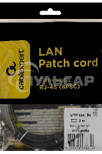 Патч-корд UTP Cablexpert кат.5e, 2м, литой, многожильный черный