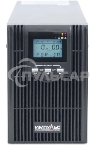 Источник бесперебойного питания Импульс Интерактивная, 2000 ВА / 1600 Вт, Tower, IEC, LCD, USB, USB, SmartSlot