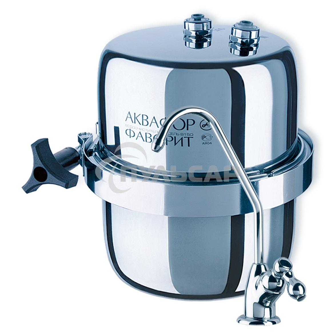 Водоочиститель многоступенчатый Аквафор В150 фаворит