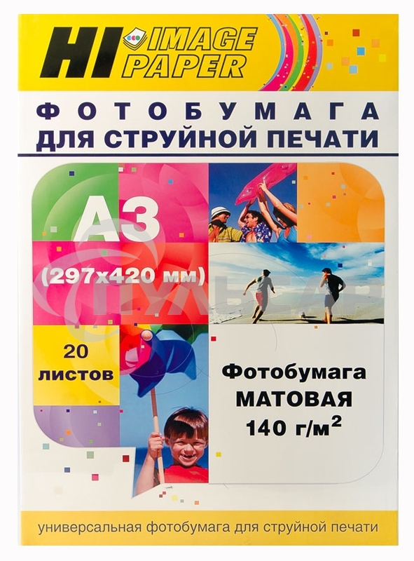 Фотобумага матовая односторонняя (Hi-image paper) A3, 140 г/м, 20 л.