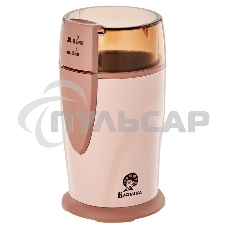 Кофемолка ВАСИЛИСА ВА-400 бежевый