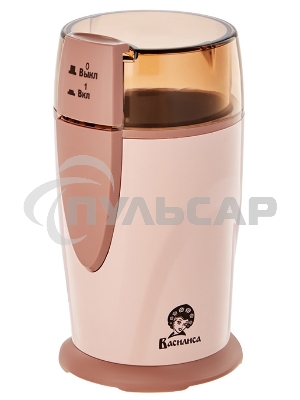 Кофемолка ВАСИЛИСА ВА-400 бежевый