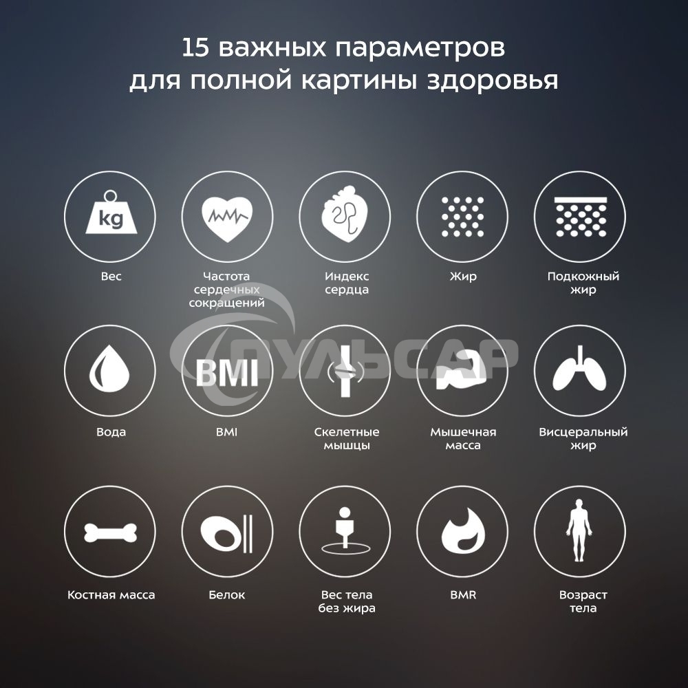 Весы напольные электронные Kitfort KT-806 макс.180кг черный