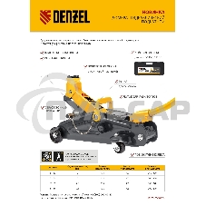 Домкрат гидравлический подкатной с фиксатором Denzel 2,8 т, 135-385 мм 51155