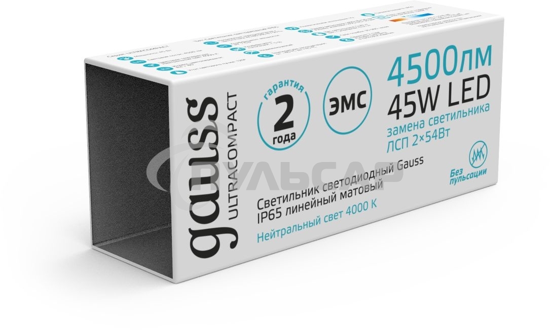 Светильник светодиодный Gauss 45Вт 4000К IP65 линейный матовый 1/30
