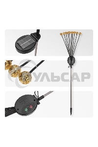 Светильник грунтовый Rexant Лалели, 3000К, встроенный аккумулятор, солнечная панель, коллекция Стамбул