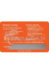 ПО Content AI ContentReader PDF 15 Business Download для физ./юр. лиц бессрочная (CR15-2S4W01)