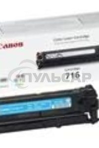 Картридж лазерный Canon Cartridge 716C (1979B002) голубой (1500 стр.) для Canon LBP5050/5050N