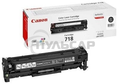 Картридж лазерный Canon Cartridge 718BK (2662B002) черный (3400 стр.) для Canon LBP7200/MF8330/8350