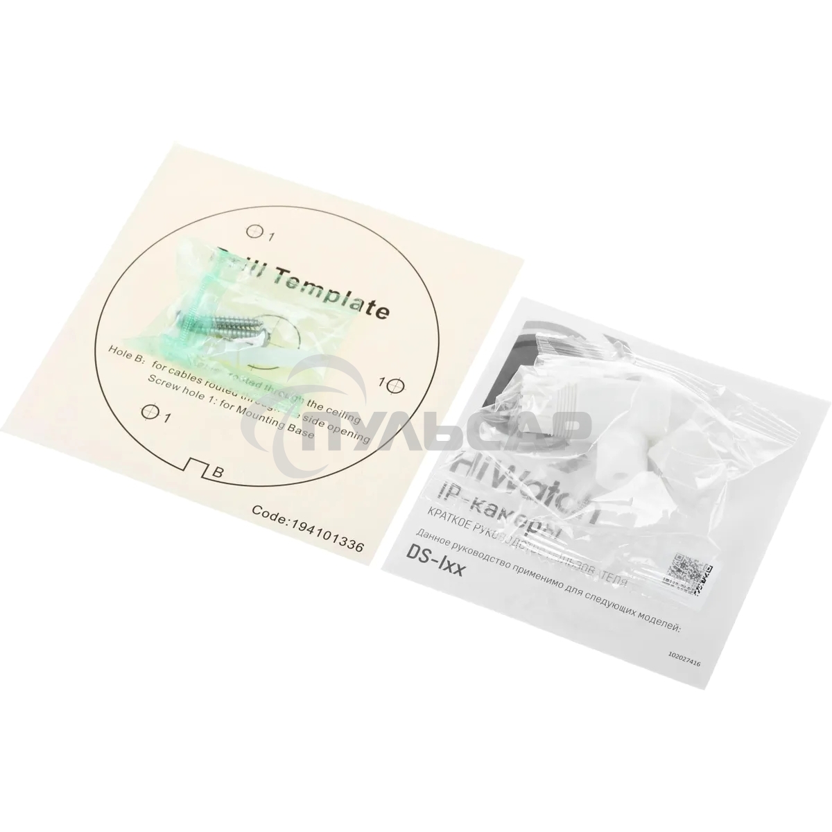 Камера видеонаблюдения IP HiWatch DS-I403(D)(4mm) 4-4мм цв.