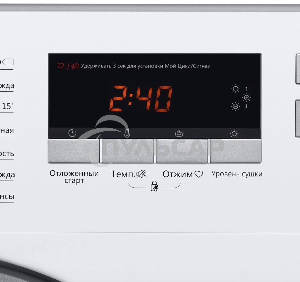 Встраиваемая стиральная машина Maunfeld MBWM1486S с сушкой