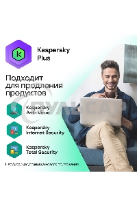 ПО Kaspersky Plus + Who Calls 5-Device 1Y Base Box (KL1050RBEFS)