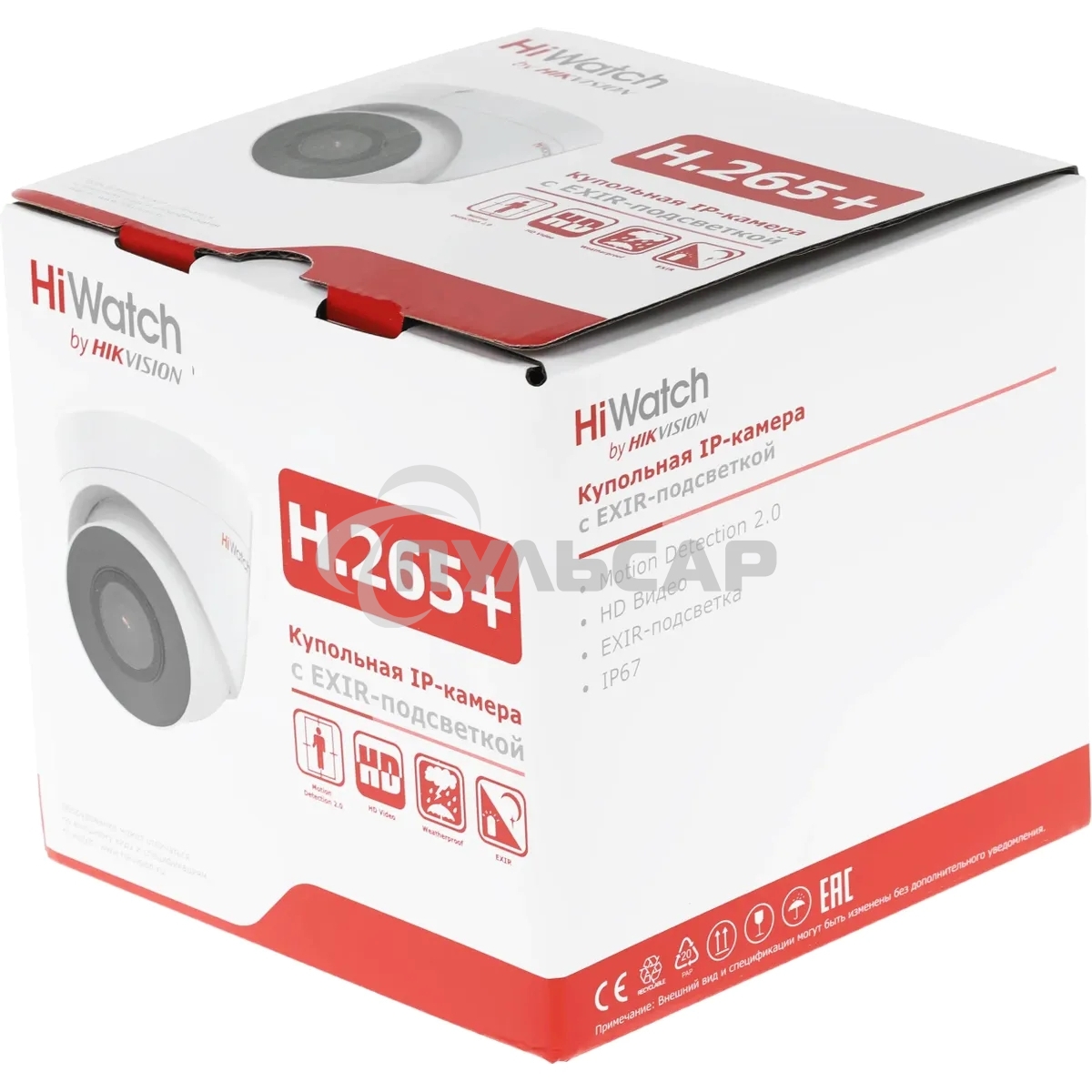 Камера видеонаблюдения IP HiWatch DS-I403(D)(4mm) 4-4мм цв.