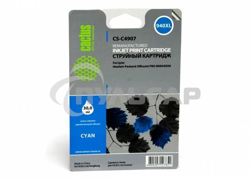 Картридж струйный Cactus CS-C4907 №940 голубой (30 ml) для HP OfficeJet PRO 8000/8500