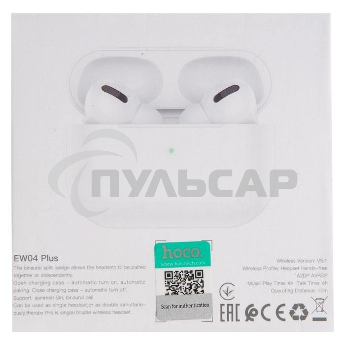 Наушники HOCO EW04 Plus беспроводные оригинальной серии с док станцией TWS BT 5.1 белый