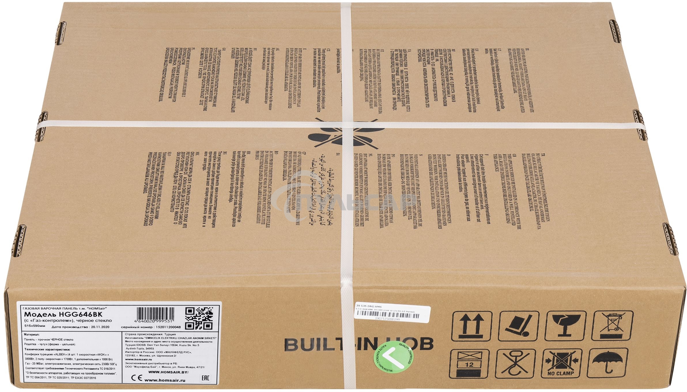 Газовая варочная панель HOMSair HGG646BK