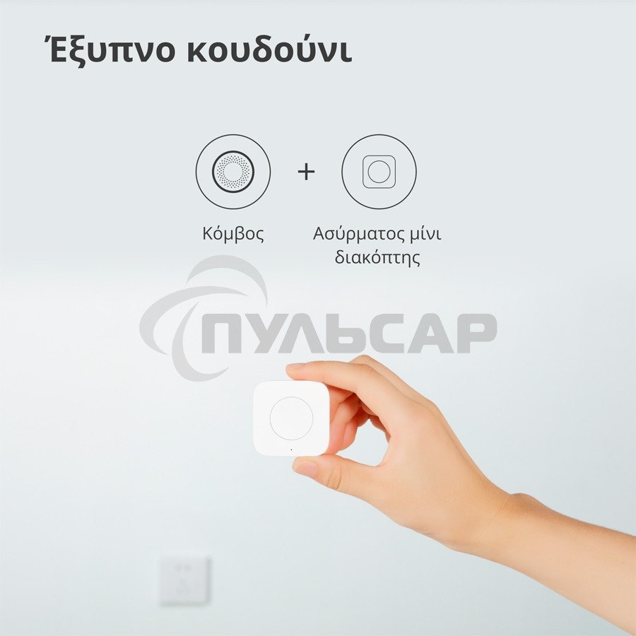 Центр управления умным домом Aqara HUB M1S GEN 2 EU VERSION