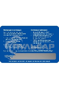 ПО Content AI ContentReader PDF 15 Standard Download для физ.лиц бессрочная (CR15-1S4W01)