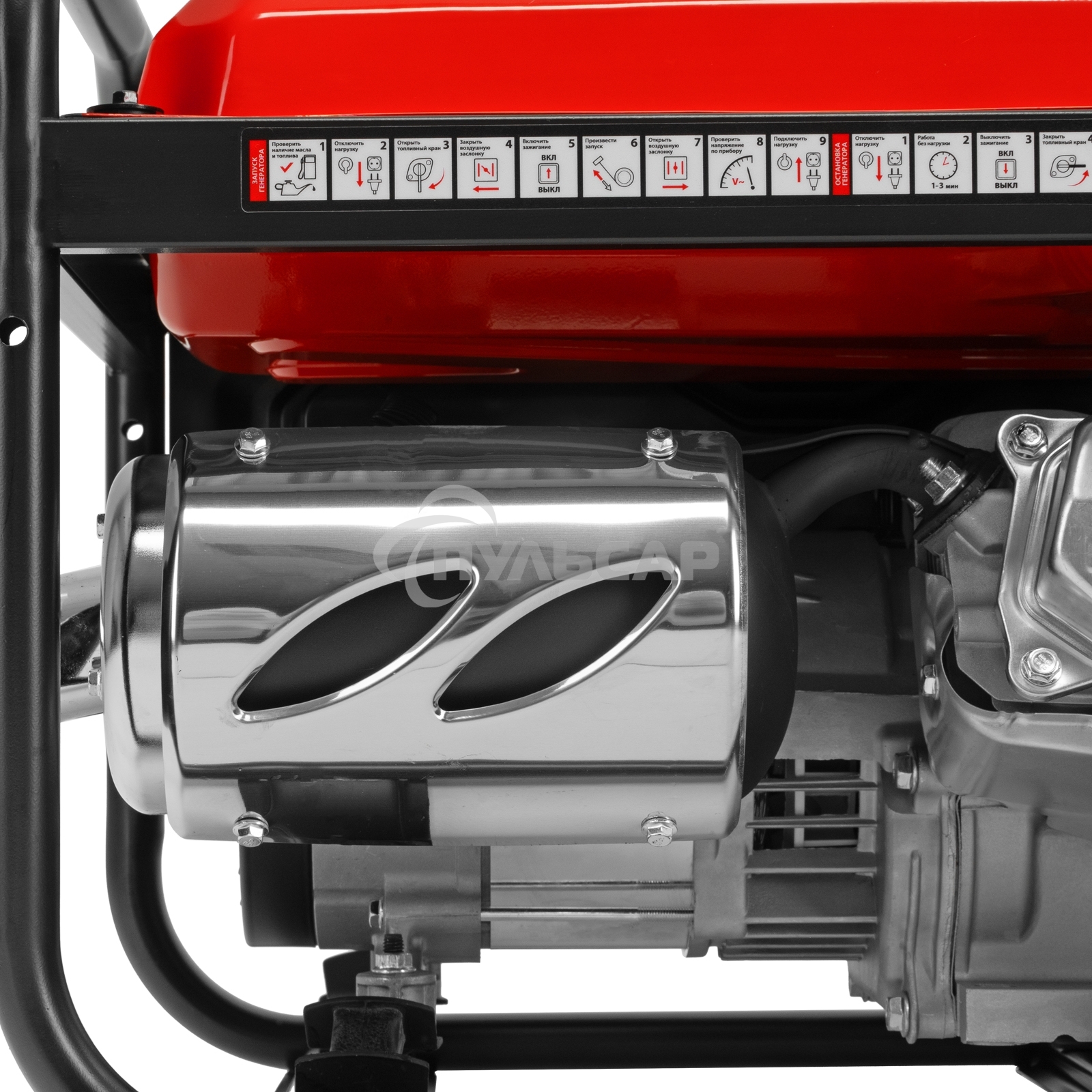 Электрогенератор бензиновый Kronwerk LK-2800R, 2.8 кВт, 65 дБ, 35.8 кг